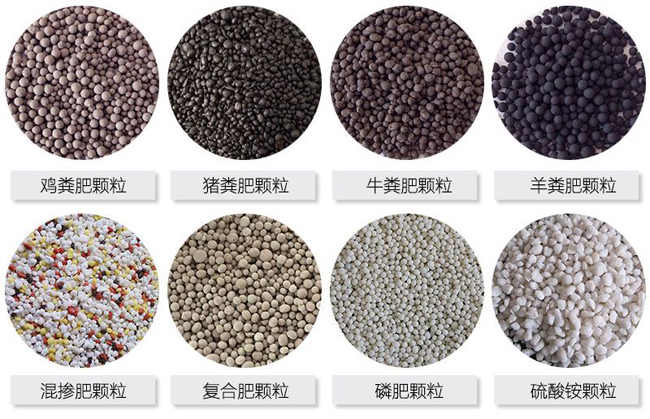 有機(jī)肥設(shè)備加工粉狀和顆粒狀商品有機(jī)肥的區(qū)別(圖1) 有機(jī)肥成品顆粒
